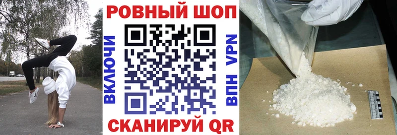 Продажа наркотиков Бородино Альфа ПВП  MEGA онион  КОКАИН  Меф мяу мяу  АМФ 