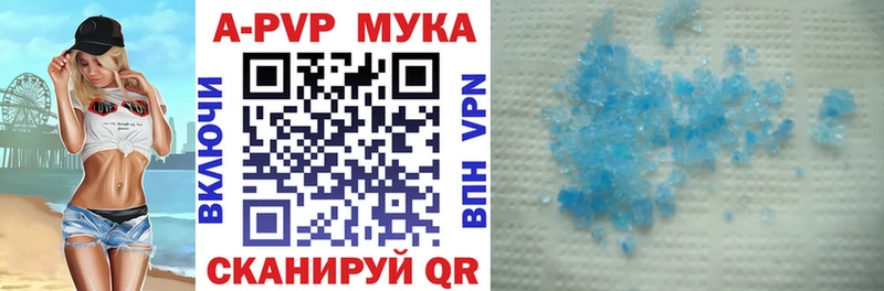 где можно купить наркотик  Бородино  Alpha PVP Crystall 