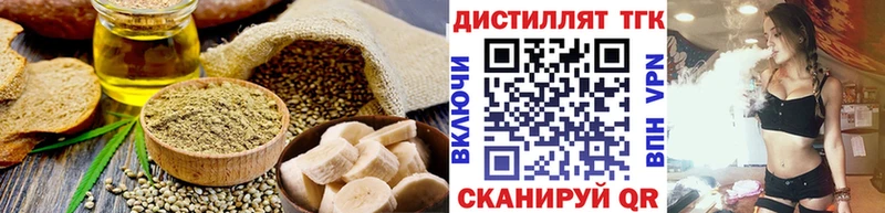 Cannafood конопля сколько стоит Бородино