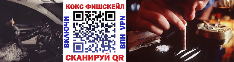 где найти   Бородино  OMG зеркало  COCAIN Эквадор 