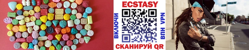 дарк нет официальный сайт  hydra как войти  ЭКСТАЗИ DUBAI  Бородино  купить наркотики цена 