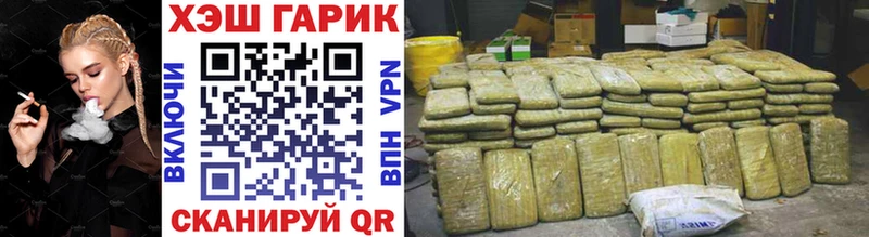Гашиш хэш  где можно купить   Бородино 