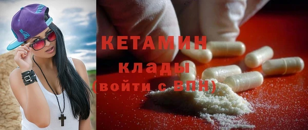 ПСИЛОЦИБИНОВЫЕ ГРИБЫ Балахна