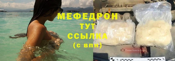 прущие крисы Балабаново