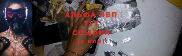 прущие крисы Балабаново