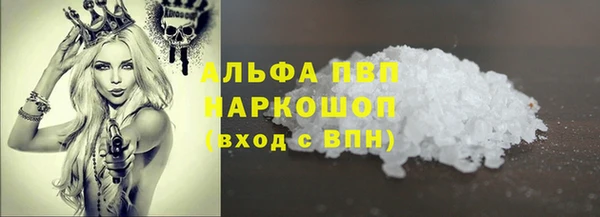 прущие крисы Балабаново