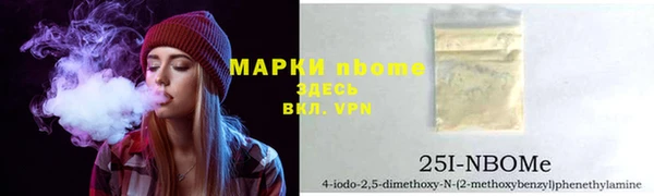 ПСИЛОЦИБИНОВЫЕ ГРИБЫ Балахна