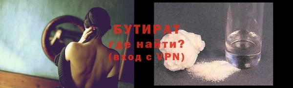 ALPHA PVP Заволжье