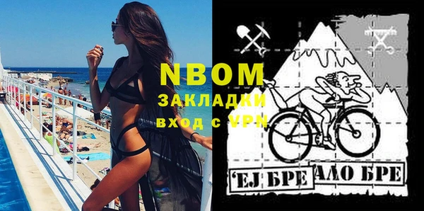 ПСИЛОЦИБИНОВЫЕ ГРИБЫ Балахна
