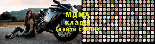 прущие крисы Балабаново