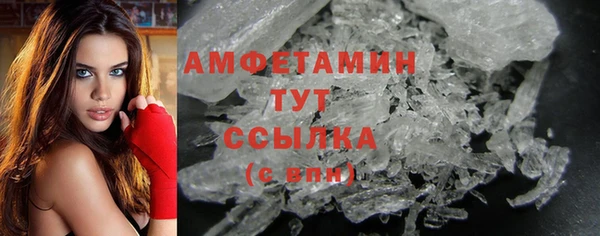 ПСИЛОЦИБИНОВЫЕ ГРИБЫ Балахна
