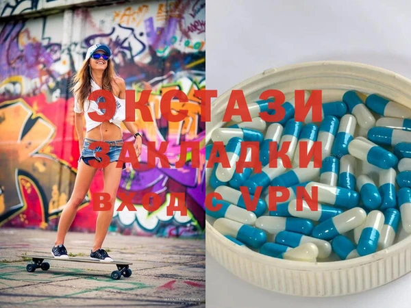ПСИЛОЦИБИНОВЫЕ ГРИБЫ Балахна