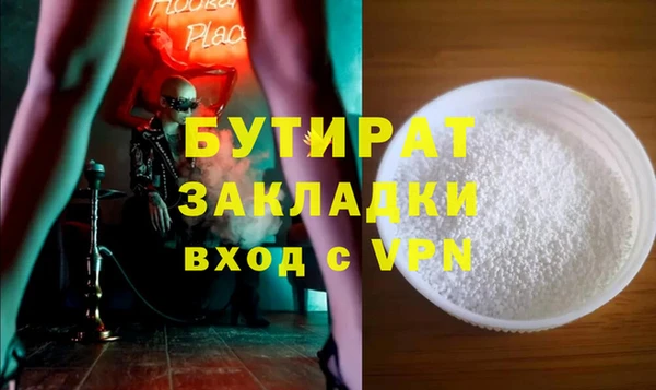 ПСИЛОЦИБИНОВЫЕ ГРИБЫ Балахна