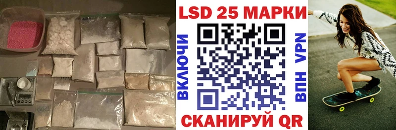 ЛСД экстази ecstasy  как найти наркотики  Бородино 