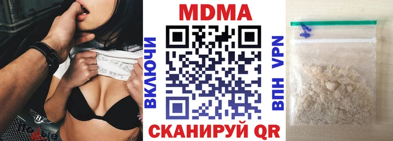 гидра зеркало  продажа наркотиков  Бородино  MDMA VHQ 