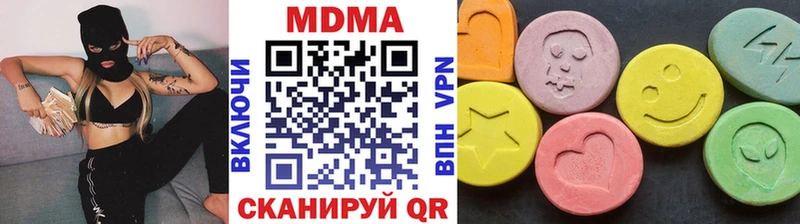 MDMA Molly Бородино