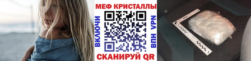Меф VHQ  Бородино 