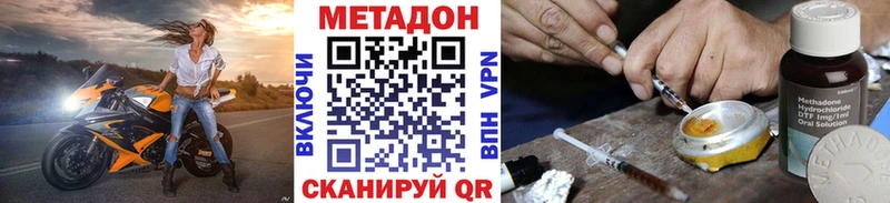 МЕТАДОН мёд  Бородино 