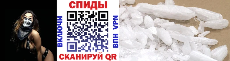 где купить наркоту  Бородино  Метамфетамин мет 