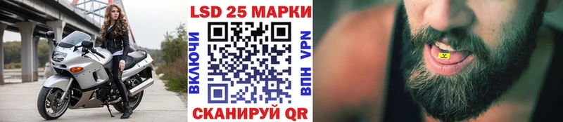 Наркотические марки 1500мкг  Бородино 