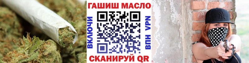 Дистиллят ТГК THC oil  Бородино 